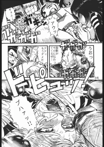 Youjinbou Otaku Matsuri Fhentai - Page 35