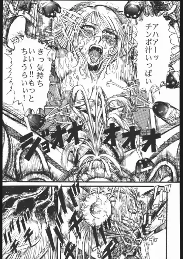 Youjinbou Otaku Matsuri Fhentai - Page 36