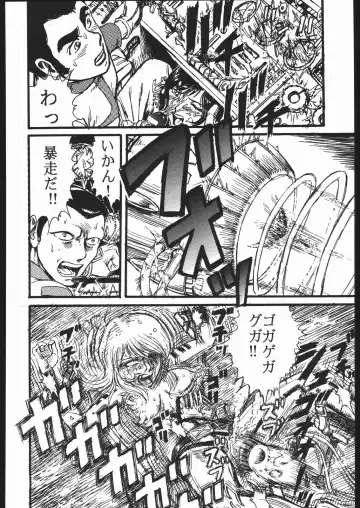 Youjinbou Otaku Matsuri Fhentai - Page 37