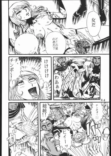 Youjinbou Otaku Matsuri Fhentai - Page 43