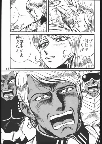 Youjinbou Otaku Matsuri Fhentai - Page 44