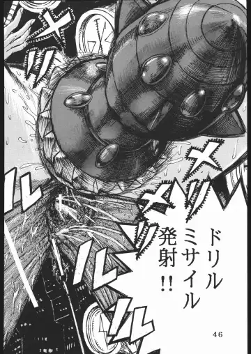 Youjinbou Otaku Matsuri Fhentai - Page 45