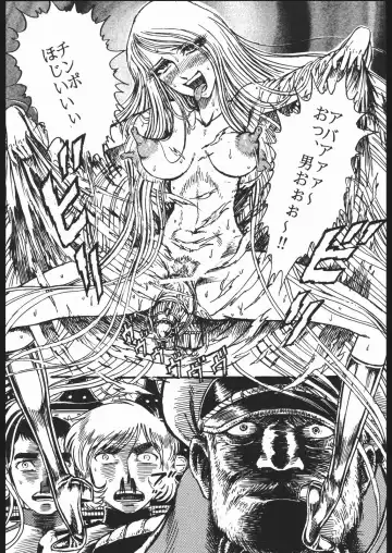 Youjinbou Otaku Matsuri Fhentai - Page 9