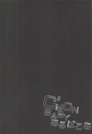 [Maruchang] C'MON BABY Albacore Fhentai - Page 4