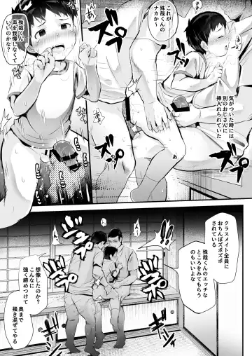 [Donburako] Tokubetsu Jugyou ~Shodou no Jikan~ Fhentai - Page 27