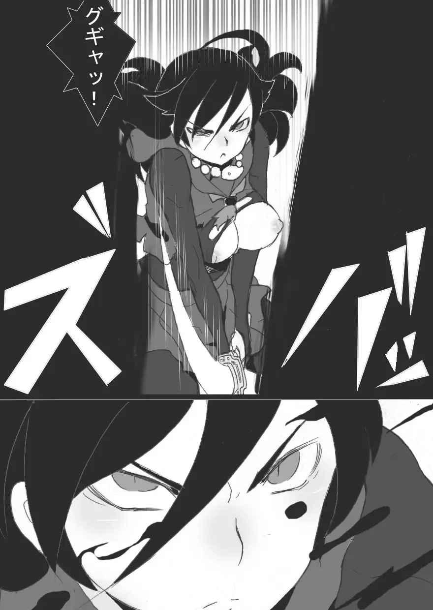 [Ryu] DARK CITY ~Baku no Shou~ Fhentai - Page 10