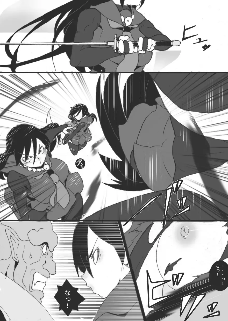 [Ryu] DARK CITY ~Baku no Shou~ Fhentai - Page 9