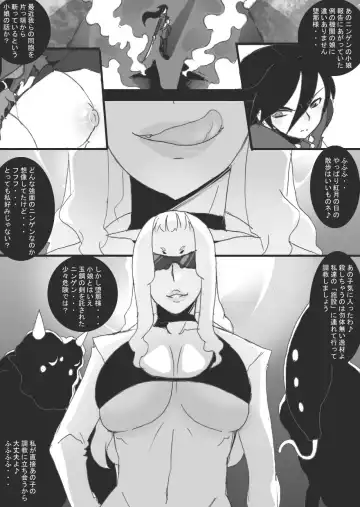 [Ryu] DARK CITY ~Baku no Shou~ Fhentai - Page 11