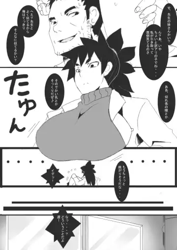 [Ryu] DARK CITY ~Baku no Shou~ Fhentai - Page 14