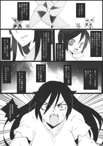 [Ryu] DARK CITY ~Baku no Shou~ Fhentai - Page 16