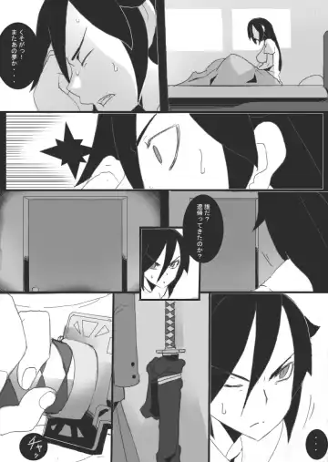 [Ryu] DARK CITY ~Baku no Shou~ Fhentai - Page 17