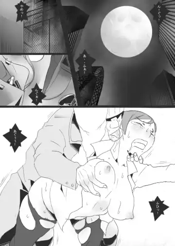 [Ryu] DARK CITY ~Baku no Shou~ Fhentai - Page 2