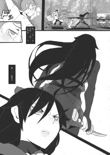 [Ryu] DARK CITY ~Baku no Shou~ Fhentai - Page 7