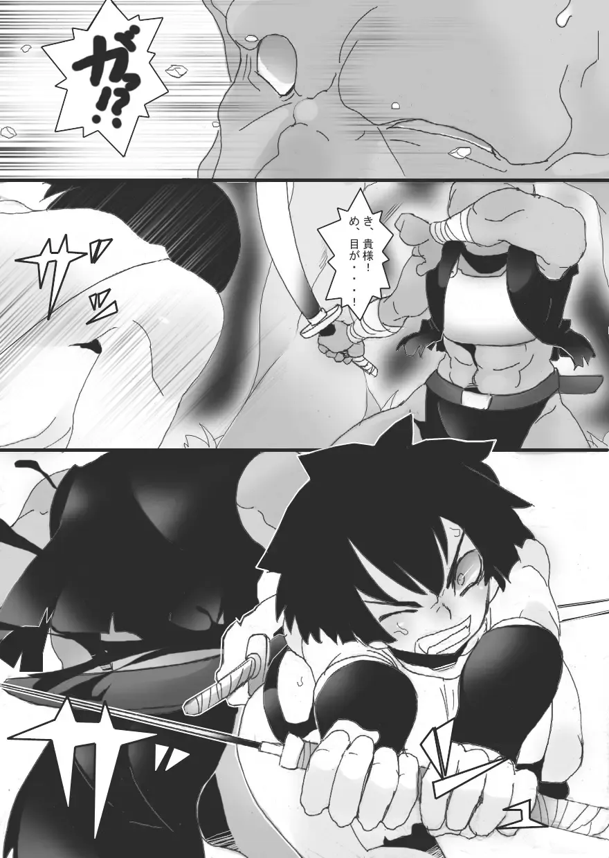 [Ryu] Nyuudo Kenshi Kuon 1 Fhentai - Page 12