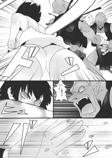 [Ryu] Nyuudo Kenshi Kuon 1 Fhentai - Page 11