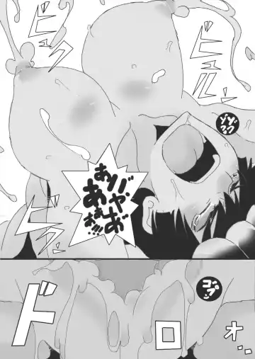 [Ryu] Nyuudo Kenshi Kuon 1 Fhentai - Page 27