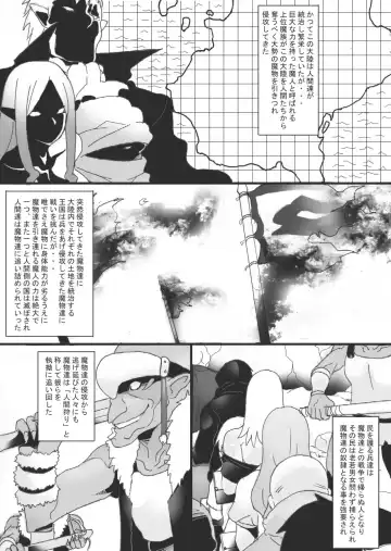 [Ryu] Nyuudo Kenshi Kuon 1 Fhentai - Page 4