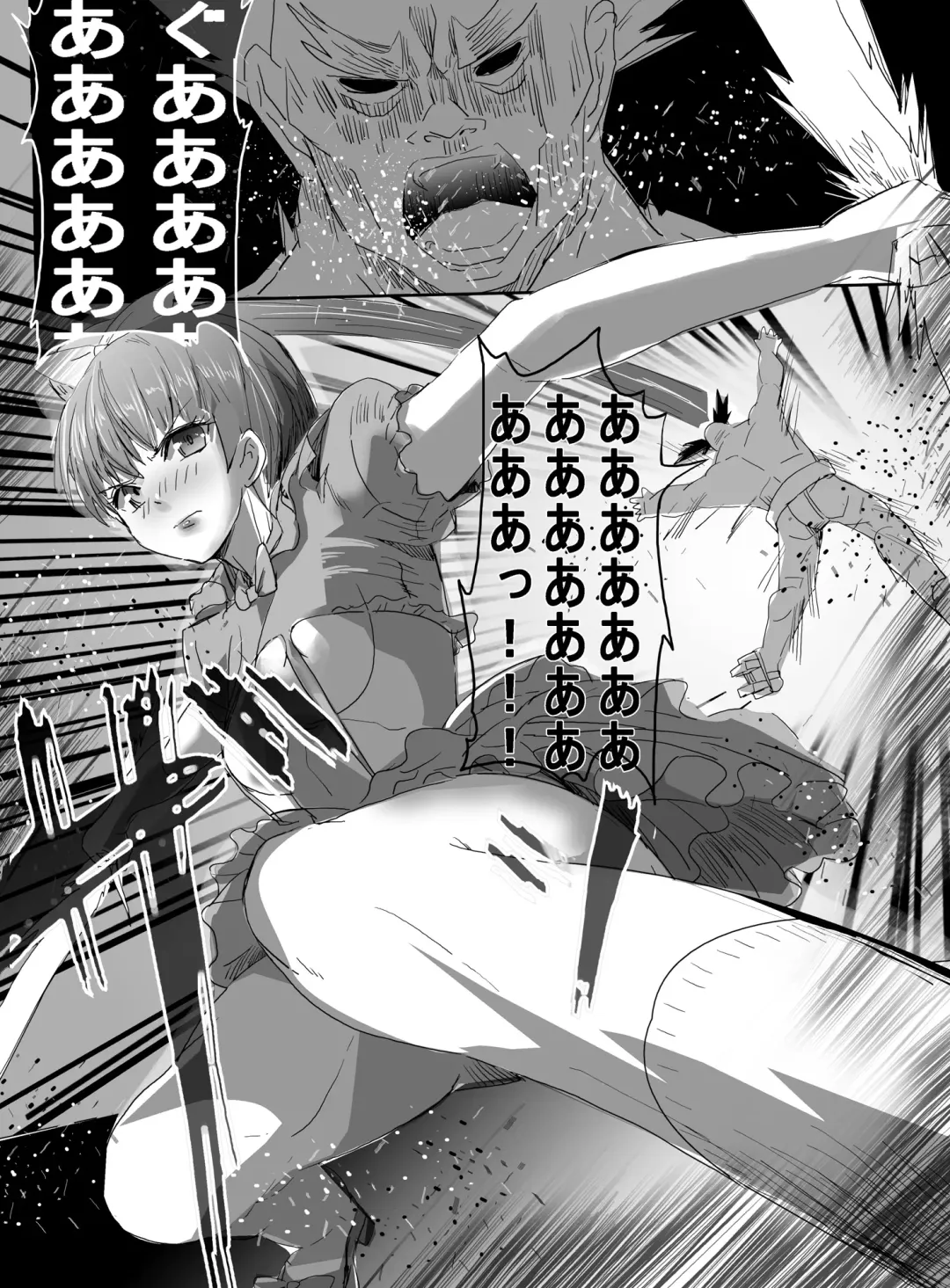 [Uni] Mahou Shoujo VS Ero Danshi Fhentai - Page 2