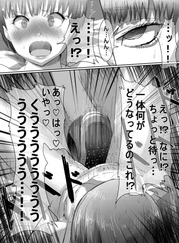[Uni] Mahou Shoujo VS Ero Danshi Fhentai - Page 37