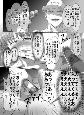 [Uni] Mahou Shoujo VS Ero Danshi Fhentai - Page 46