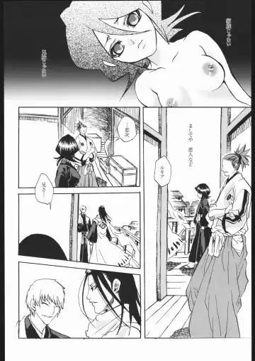 [Suika Koron] Katakoi Fhentai - Page 13