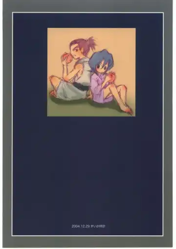 [Suika Koron] Katakoi Fhentai - Page 34