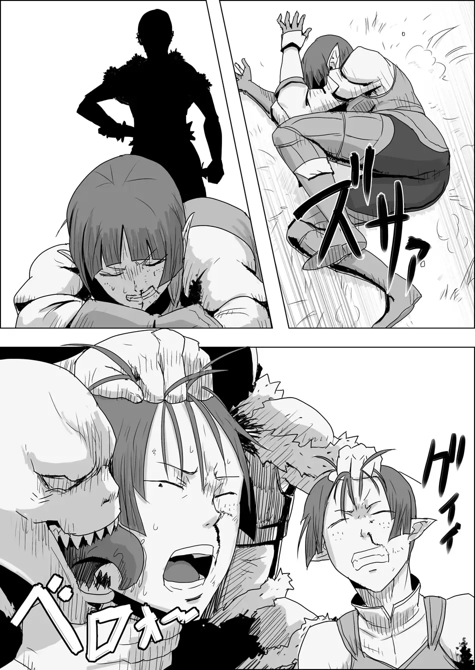 Mada Daimei no Nai Fantasy - Jimi na Elf to Minarai no Senshi VIII Fhentai - Page 4