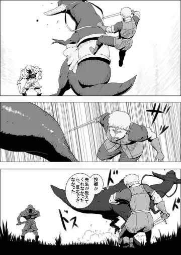 Mada Daimei no Nai Fantasy - Jimi na Elf to Minarai no Senshi VIII Fhentai - Page 10