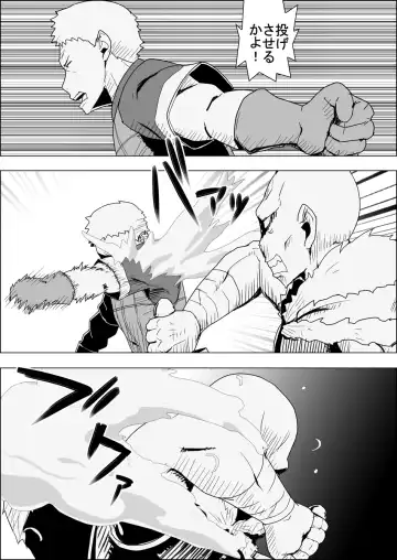 Mada Daimei no Nai Fantasy - Jimi na Elf to Minarai no Senshi VIII Fhentai - Page 12