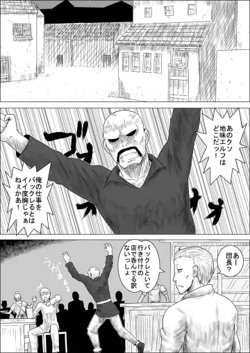 Mada Daimei no Nai Fantasy - Jimi na Elf to Minarai no Senshi II Fhentai - Page 2