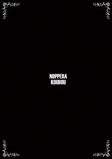 [Mujina] ArabicBandit Fhentai - Page 51