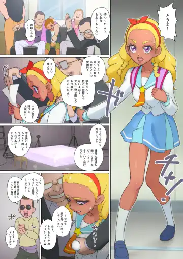 [Muramurabito] Taiyou to Tsuki no Jijou Fhentai - Page 34