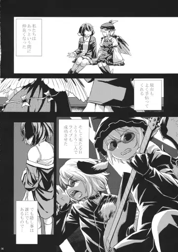 [Yude Pea] Yobukodori Hybrid Fhentai - Page 5