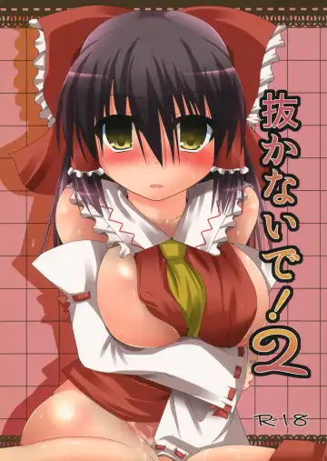 Read [Takeyuu] Nukanaide! 2 - Fhentai