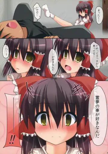 [Takeyuu] Nukanaide! 2 Fhentai - Page 6