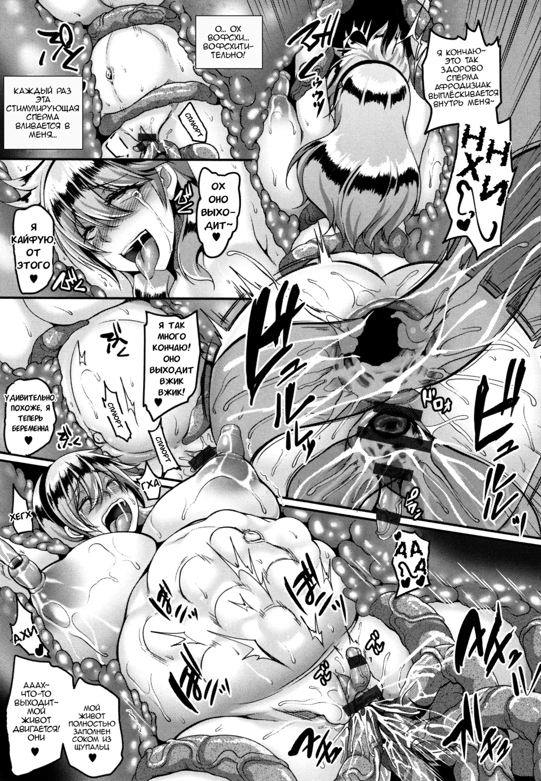 [Kazuhiro] Hansyoku no Nikunaenie Fhentai - Page 14