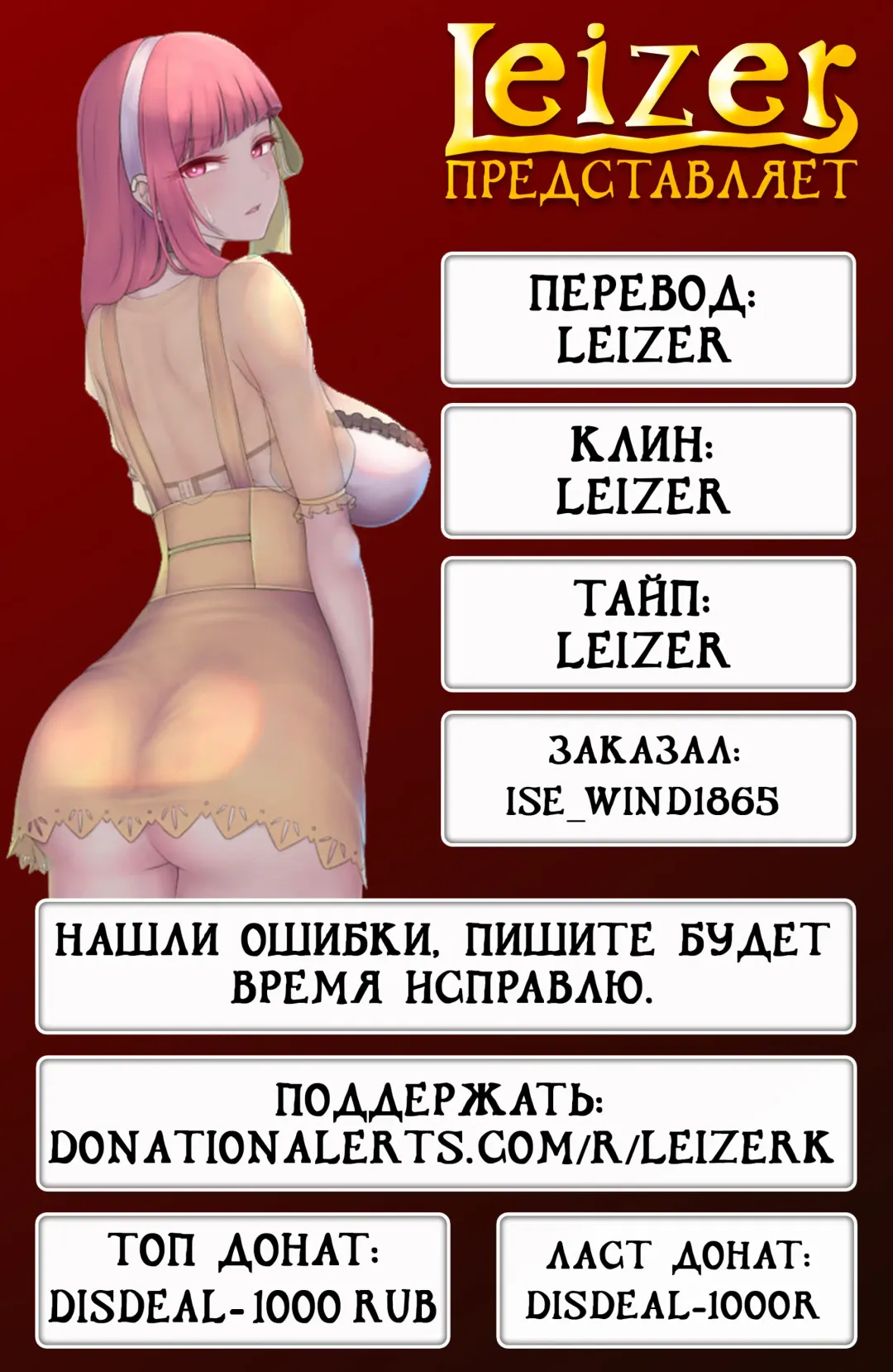 [Kazuhiro] Hansyoku no Nikunaenie Fhentai - Page 20