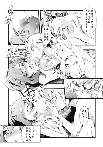 [Hyocorou] H/H" Fhentai - Page 10