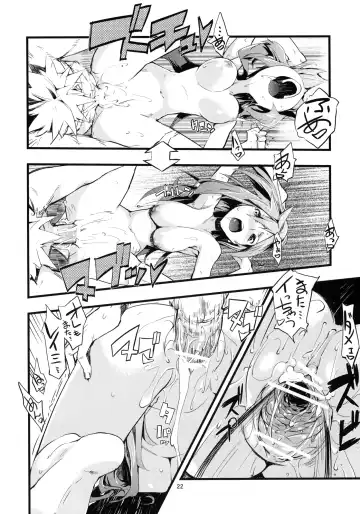 [Hyocorou] H/H" Fhentai - Page 21