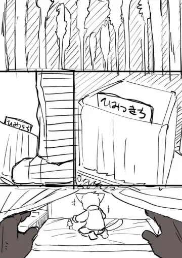 Read [Manmosu Marimo] Hideout - Fhentai