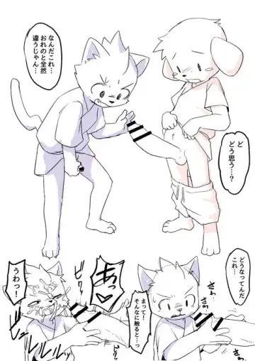 Read [Manmosu Marimo] Unknown Comic 1 - Fhentai