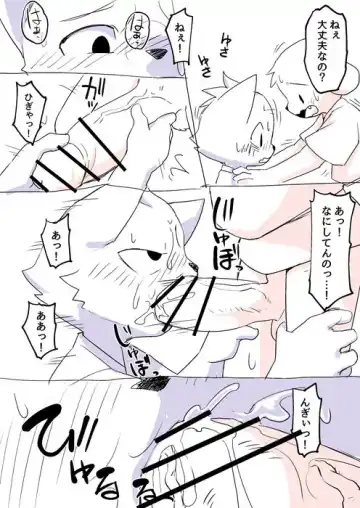 [Manmosu Marimo] Unknown Comic 1 Fhentai - Page 3