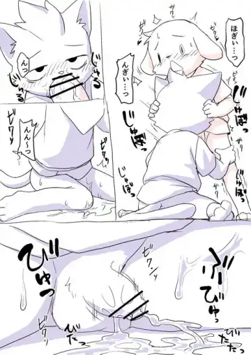 [Manmosu Marimo] Unknown Comic 1 Fhentai - Page 4