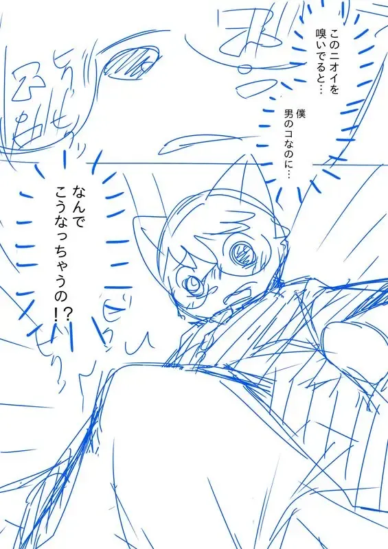 [Manmosu Marimo] Unknown Comic 3 Fhentai - Page 3