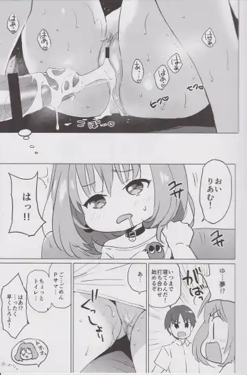 [Tsukako] Riamu Selfie Fhentai - Page 14