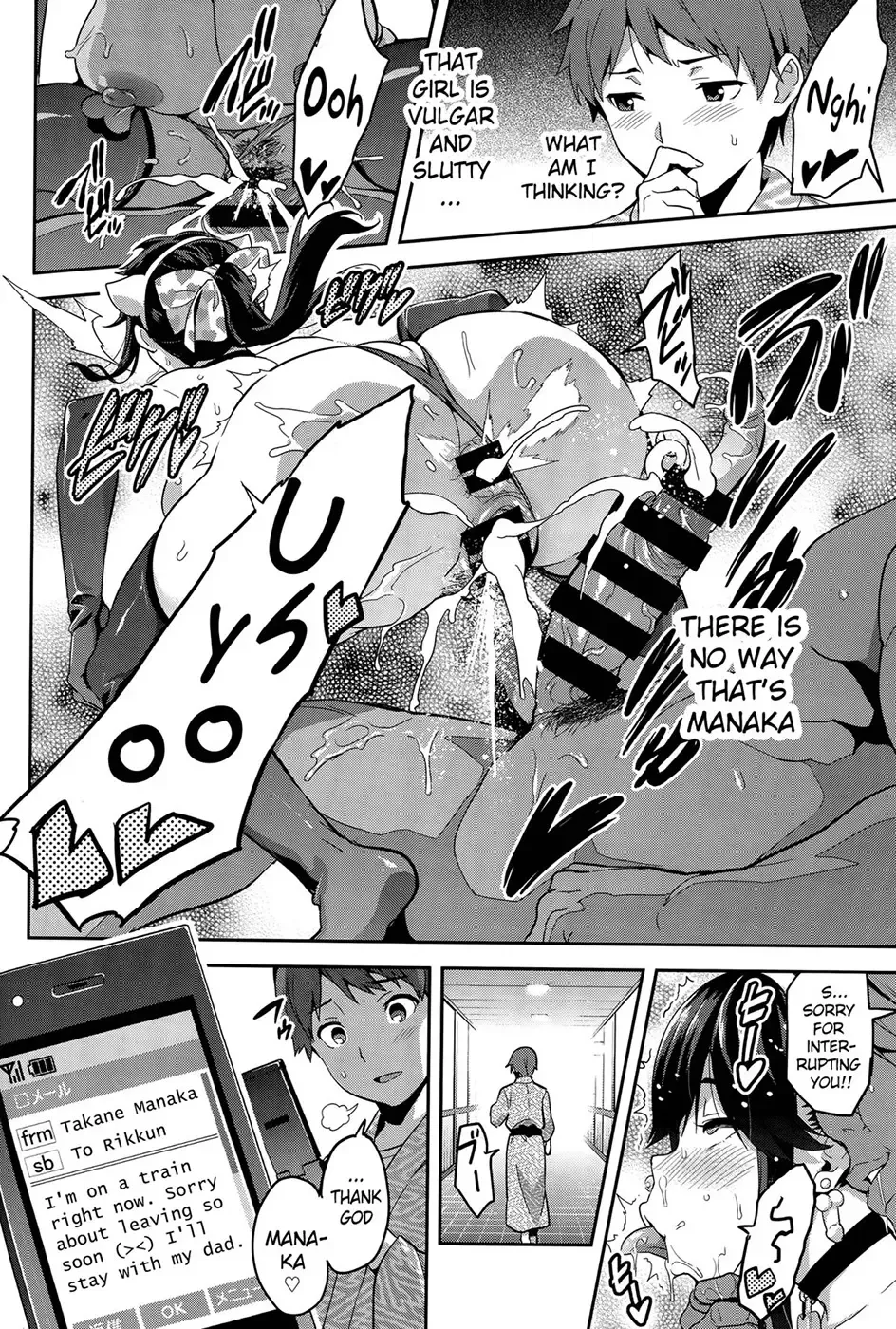 [Takeda Hiromitsu] Mana Tama Plus Soushuuhen Fhentai - Page 123