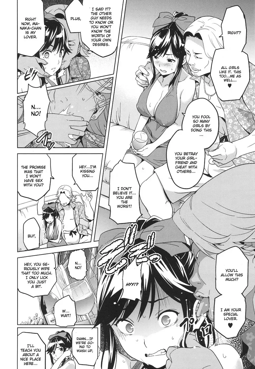 [Takeda Hiromitsu] Mana Tama Plus Soushuuhen Fhentai - Page 17
