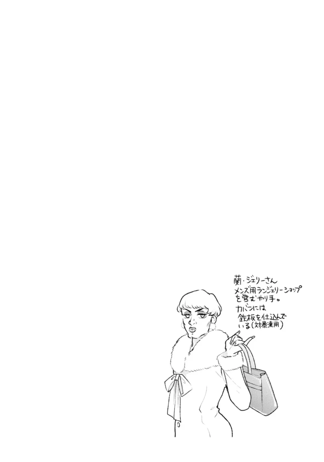 [Michinoku Atami] Mayonaka Love Alliance Fhentai - Page 140