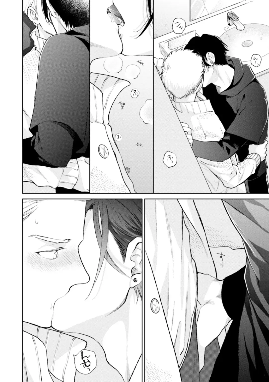 [Michinoku Atami] Mayonaka Love Alliance Fhentai - Page 196