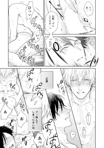 [Michinoku Atami] Mayonaka Love Alliance Fhentai - Page 135